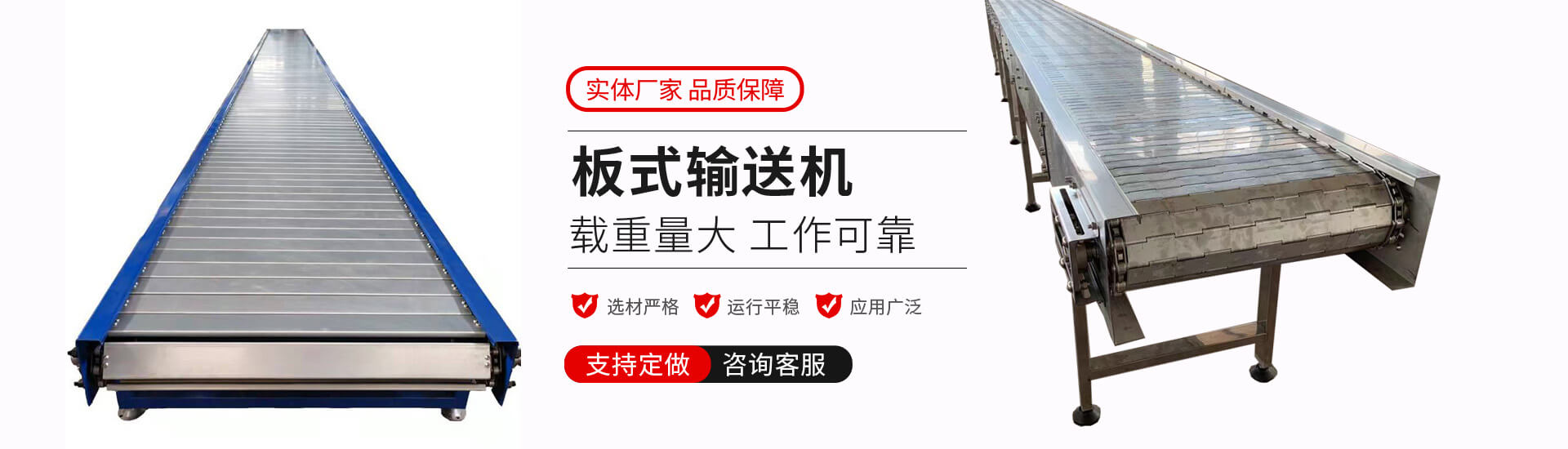 鏈條輸送帶、螺旋輸送帶、鏈桿輸送帶、人字網(wǎng)帶、雙旋網(wǎng)帶、眼鏡網(wǎng)帶、不銹鋼篩網(wǎng)、乙字網(wǎng)帶 鏈條輸送帶、螺旋輸送帶、鏈桿輸送帶、人字網(wǎng)帶、雙旋網(wǎng)帶、眼鏡網(wǎng)帶、不銹鋼篩網(wǎng)、乙字網(wǎng)帶